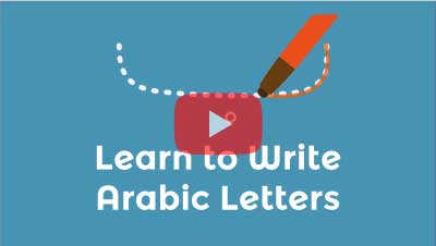 How to write Arabic video